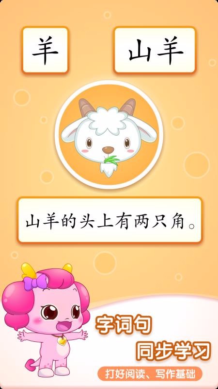 С����ʶ�ֶ�ͯ�����������