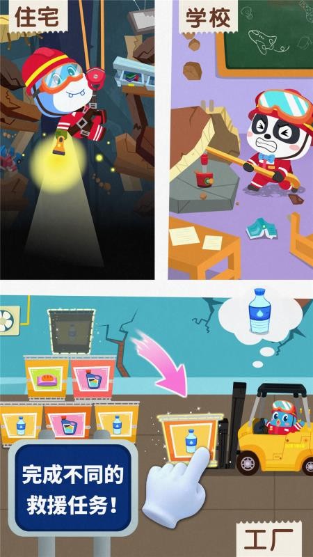 ��������ȫ3