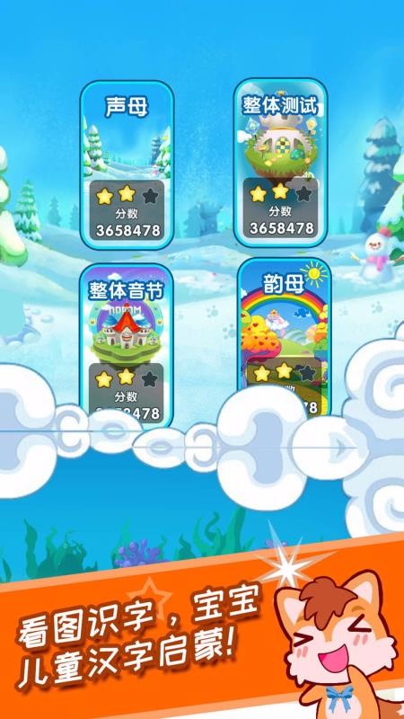 ��ͯƴ������