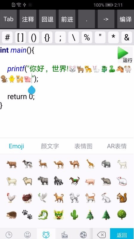 C���Ա�����