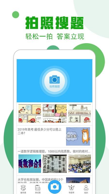 ��ҵ100�������