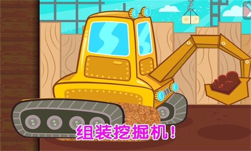 ��ͯģ��������װ