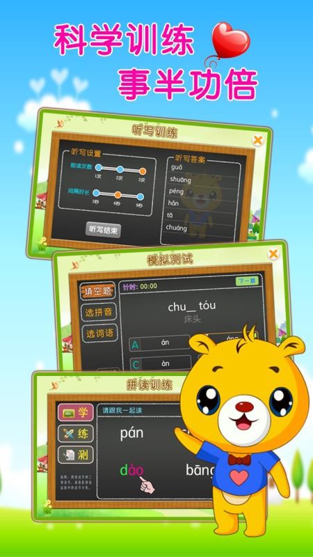 ����ƴ��ѧϰ