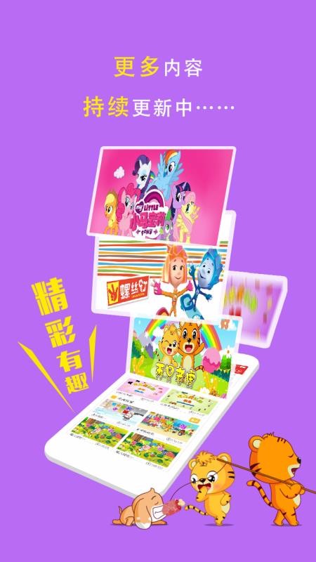 ���ֻ�������