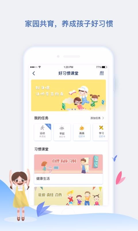 ������԰�ҳ���