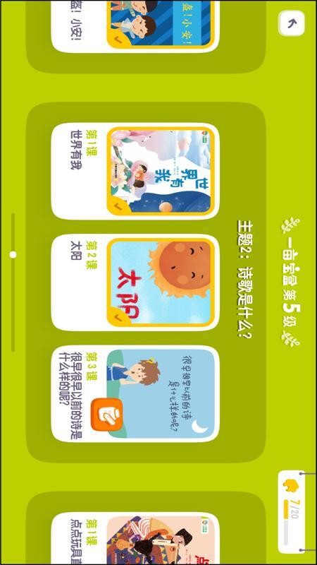 һĶ�Ķ�����