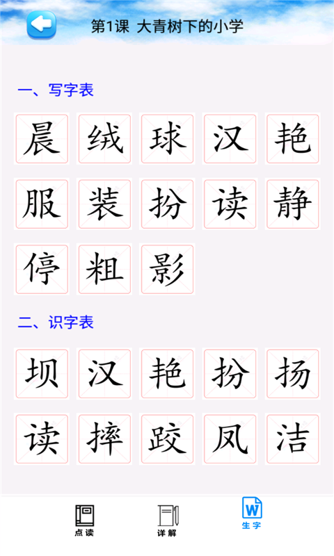 ���꼶�����ϲᲿ���