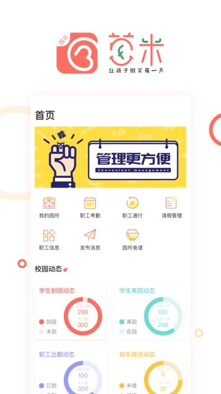 ����԰����