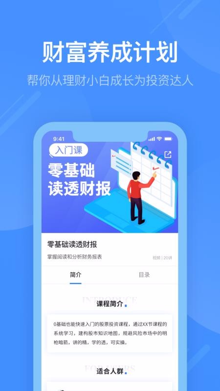 ͬ��˳ѧͶ��