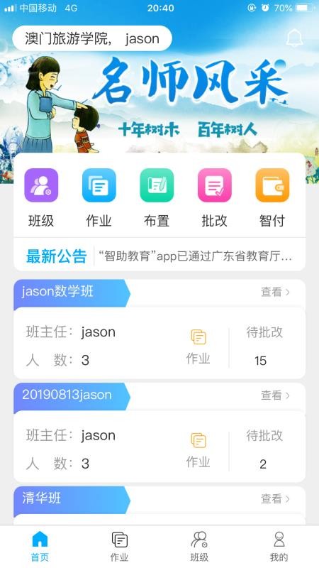 ����������ʦ��