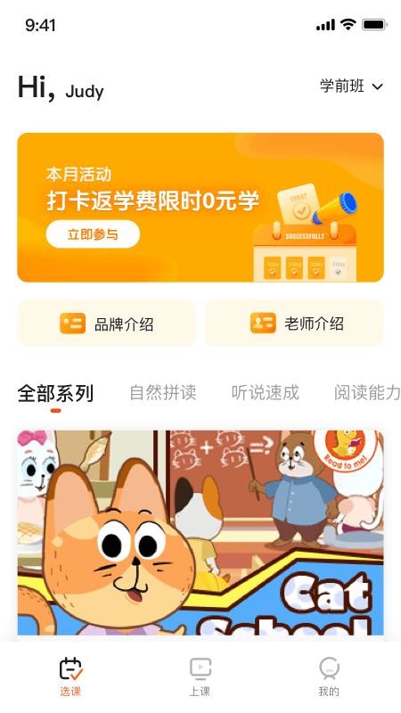 VIPKID��ѡ��