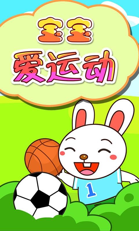 �������˶�