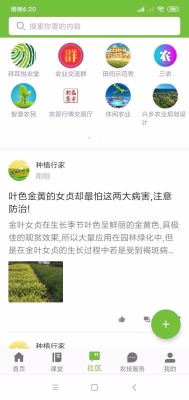 ũҵ����ƽ̨