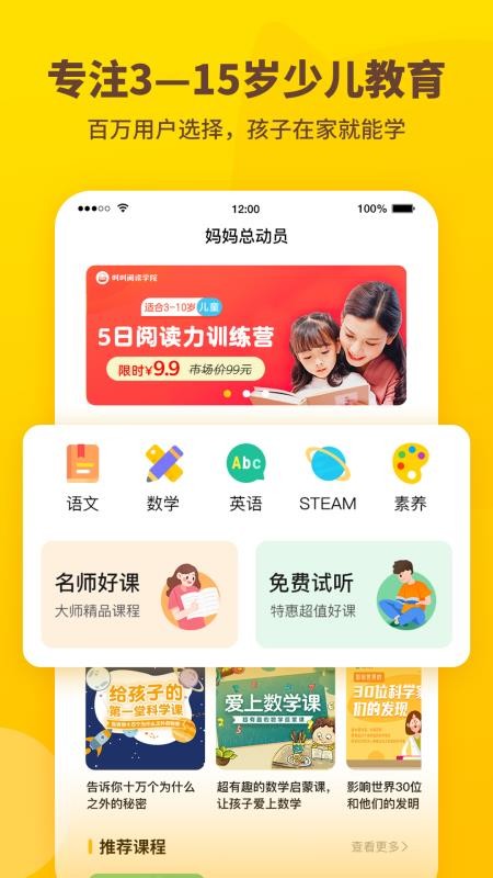 �����ܶ�Ա