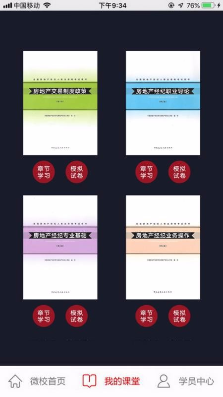 ��Բ�к�΢У