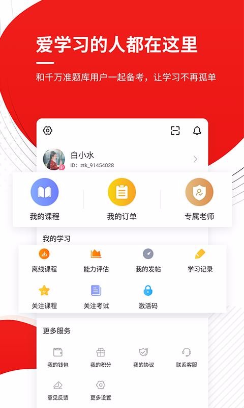 ��ȫ����ʦ����׼���