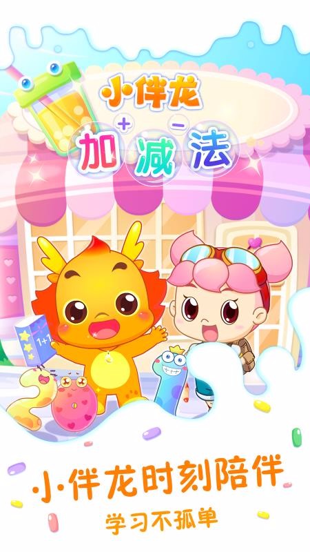 С�����Ӽ���