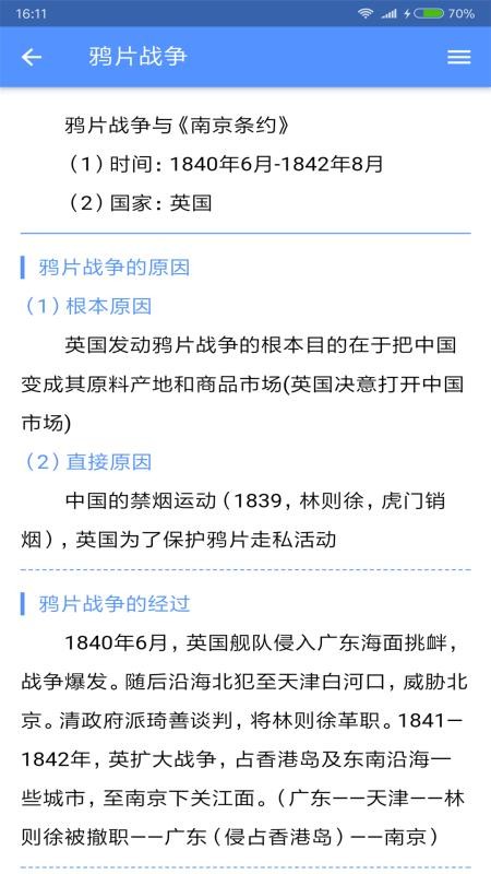 �׸׸�����ʷ