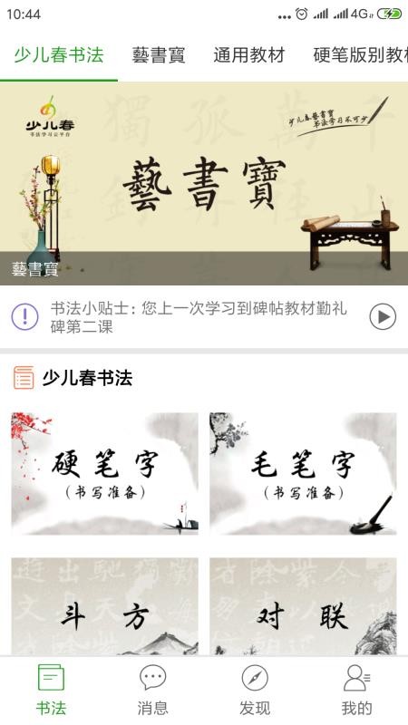 �ٶ����鷨