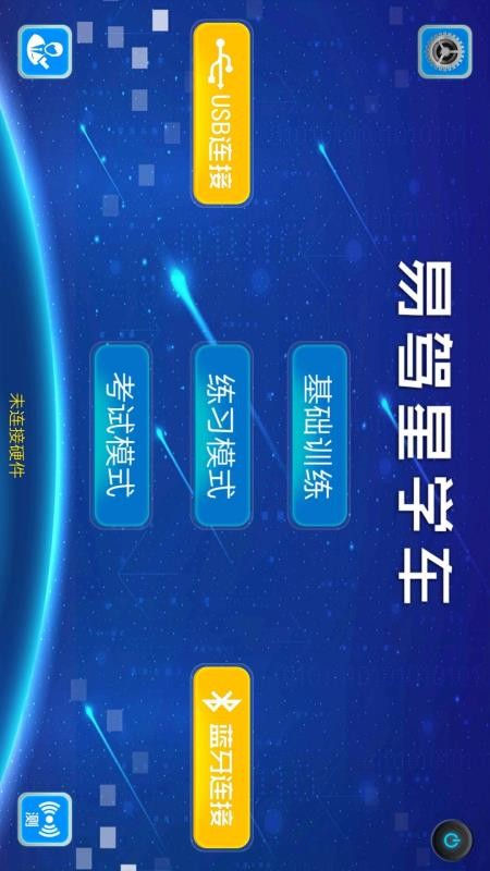 �׼���ѧ��