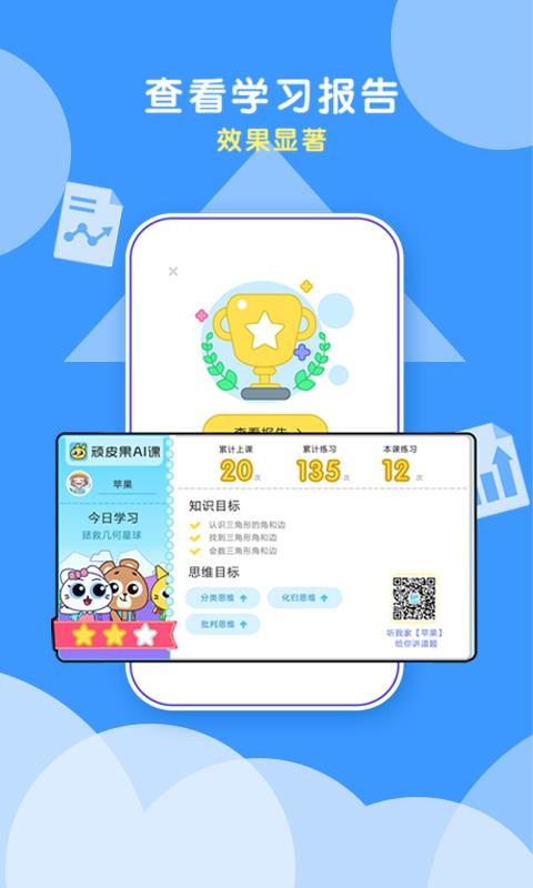 ��Ƥ��AI��