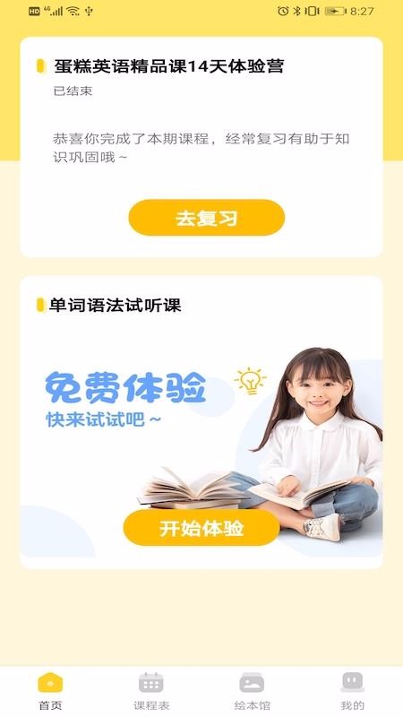 ����Ӣ��