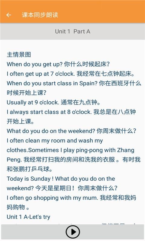 ���꼶�²�Ӣ���