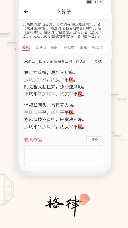 ��������