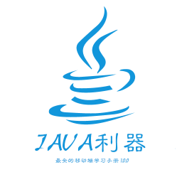 java�����ֻ�app�������-java���� v2.0.1 �ֻ���