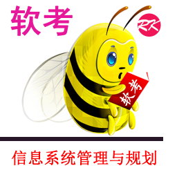 ��Ϣϵͳ������ϵͳ�滮 v10.9 ��׿��