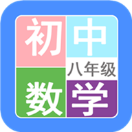 ���꼶��ѧ���ֻ�app�������-���꼶��ѧ�� v1.6.6 ��׿��