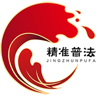 ��׼�շ��ֻ�app�������-��׼�շ� v1.1.1 �ֻ���