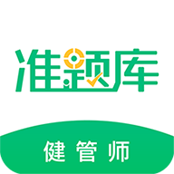 ��������ʦ׼����ֻ�app�������-��������ʦ׼��� v4.71 ��׿��