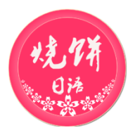 �ձ������ֻ�app�������-�ձ����� v3.1.2 �ֻ���