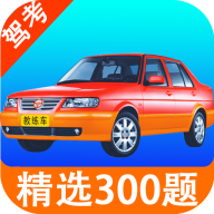 �����տ�Ŀһ��ϰ�ֻ�app�������-�����տ�Ŀһ��ϰ v20201215.1 �ֻ���