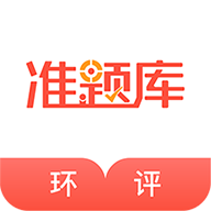 ����Ӱ������ʦ׼����ֻ�app�������-����Ӱ������ʦ׼��� v4.71 �ֻ���