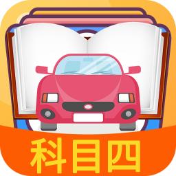 ��Ŀ��ģ�⿼����ϰ�ֻ�app�������-��Ŀ��ģ�⿼����ϰ v3.3.2 �ֻ���