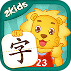 2Kidsѧ�����ֻ�app�������-2Kidsѧ���� v7.1.0 ��׿��