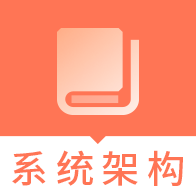 ϵͳ�ܹ�ʦ����ֻ�app�������-ϵͳ�ܹ�ʦ��� v2.8.9 �ֻ���