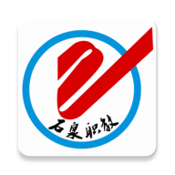 ʯȪְ���ֻ�app�������-ʯȪְ�� v2.2 �ֻ���