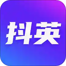 ��Ӣ�ֻ�app�������-��Ӣ v2.1.0 ��׿��