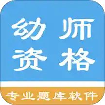 ��ʦ�ʸ�������ֻ�app�������-��ʦ�ʸ������ v1.4.202101 ��׿��