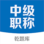 �м����ְ��Ǭ����ֻ�app�������-�м����ְ��Ǭ��� v2.0.2 ��׿��