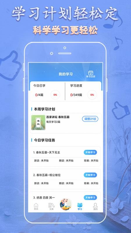 ����������ֻ�app�������-��������� v1.0.12 �ֻ���