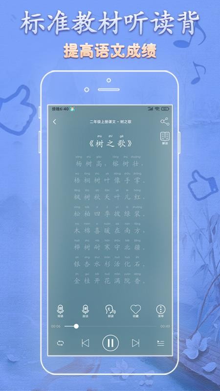 ����������ֻ�app�������-��������� v1.0.12 �ֻ���