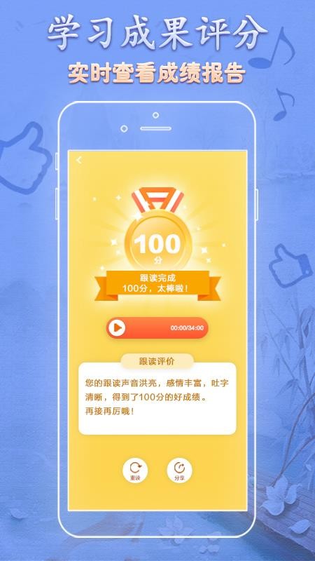 ����������ֻ�app�������-��������� v1.0.12 �ֻ���