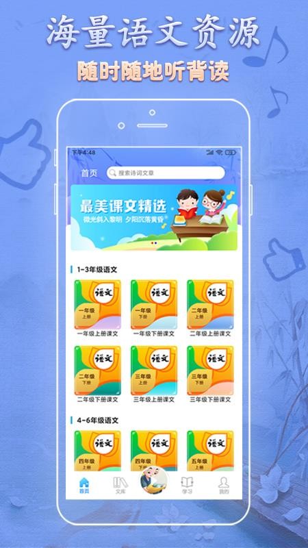 ����������ֻ�app�������-��������� v1.0.12 �ֻ���