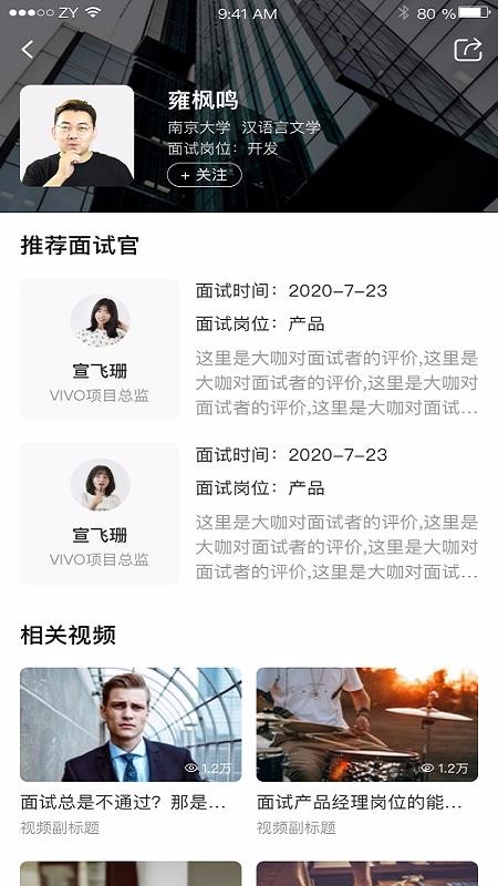 ְѿ�ֻ�app�������-ְѿ v1.2.2 �ֻ���