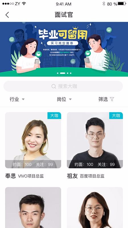 ְѿ�ֻ�app�������-ְѿ v1.2.2 �ֻ���