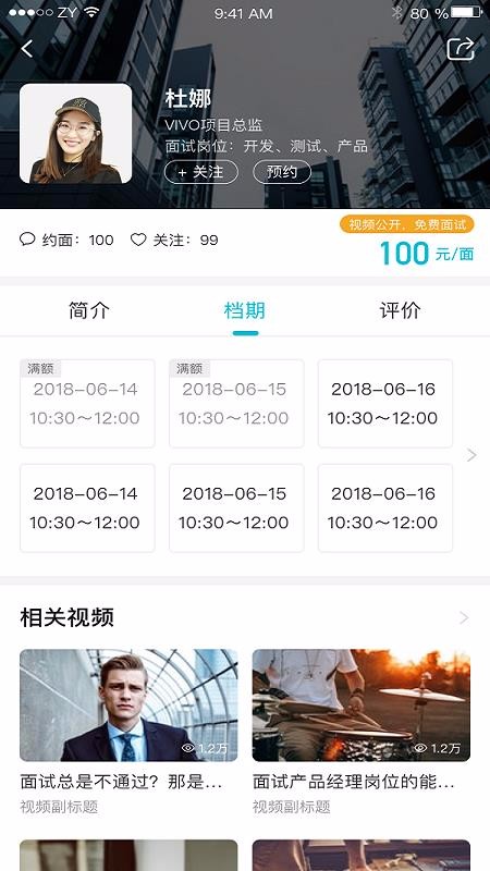 ְѿ�ֻ�app�������-ְѿ v1.2.2 �ֻ���